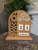 تقويم رمضان صناعة يدوية من الخشب - بني مطفي