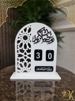 تقويم رمضان صناعة يدوية من الخشب - أبيض مطفي