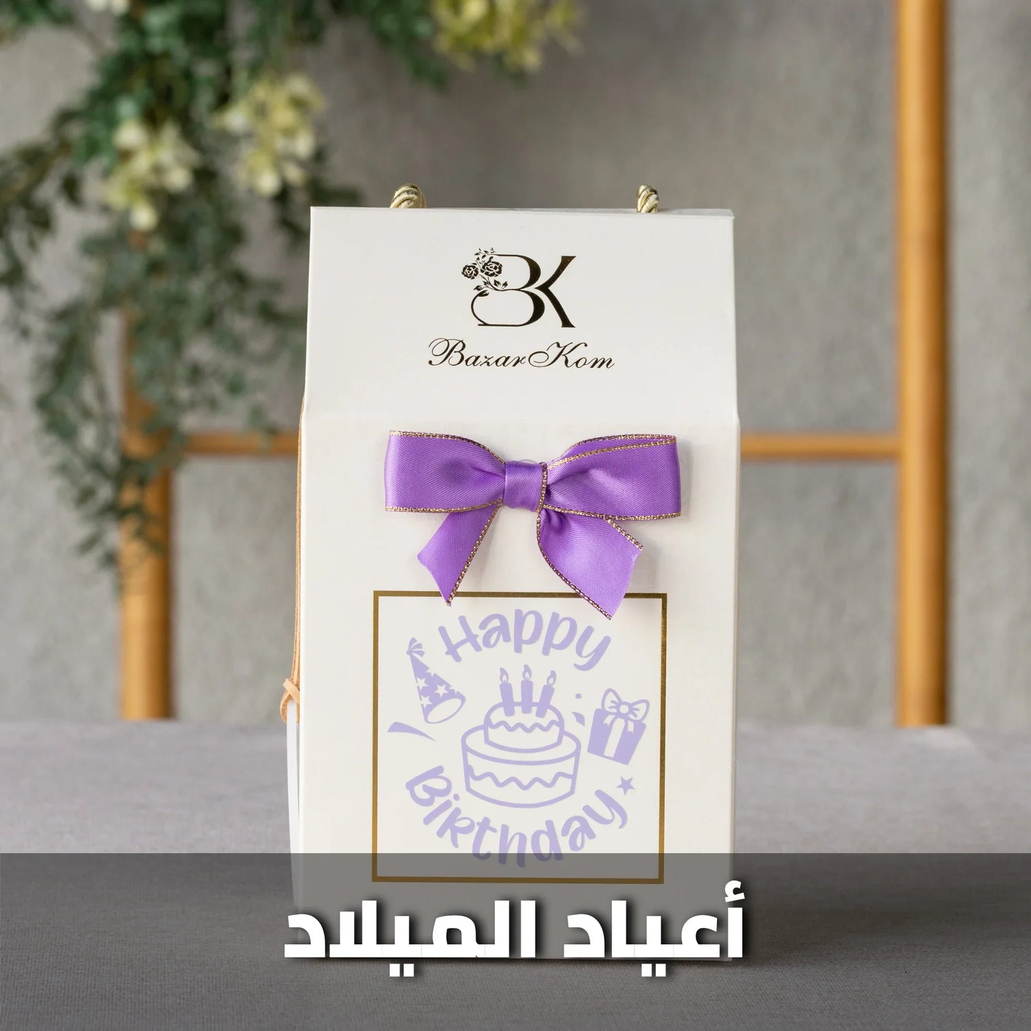 show_ar