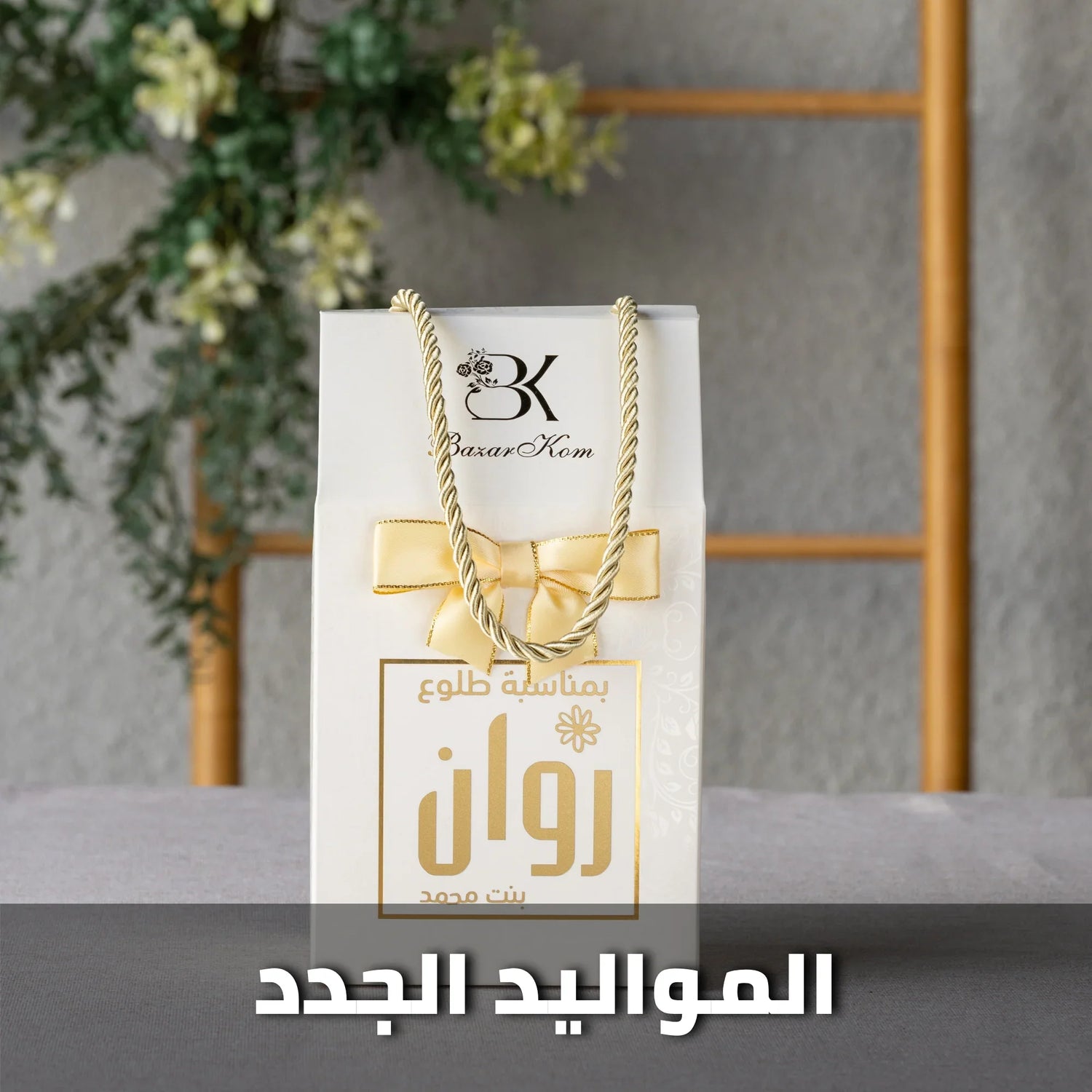 show_ar