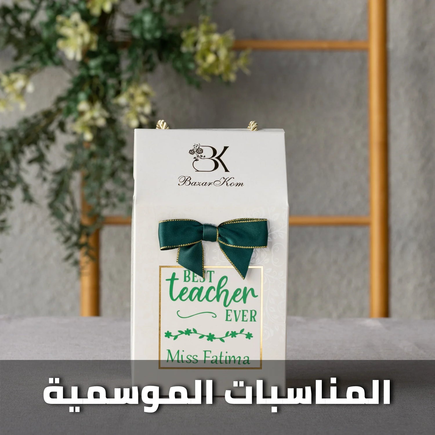 show_ar