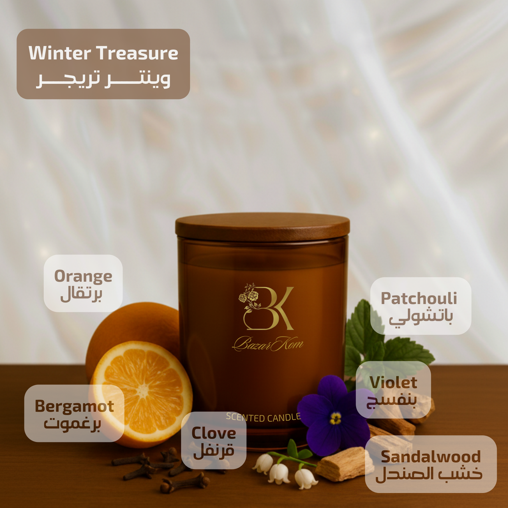  BK Scented Candle - Winter Treasure