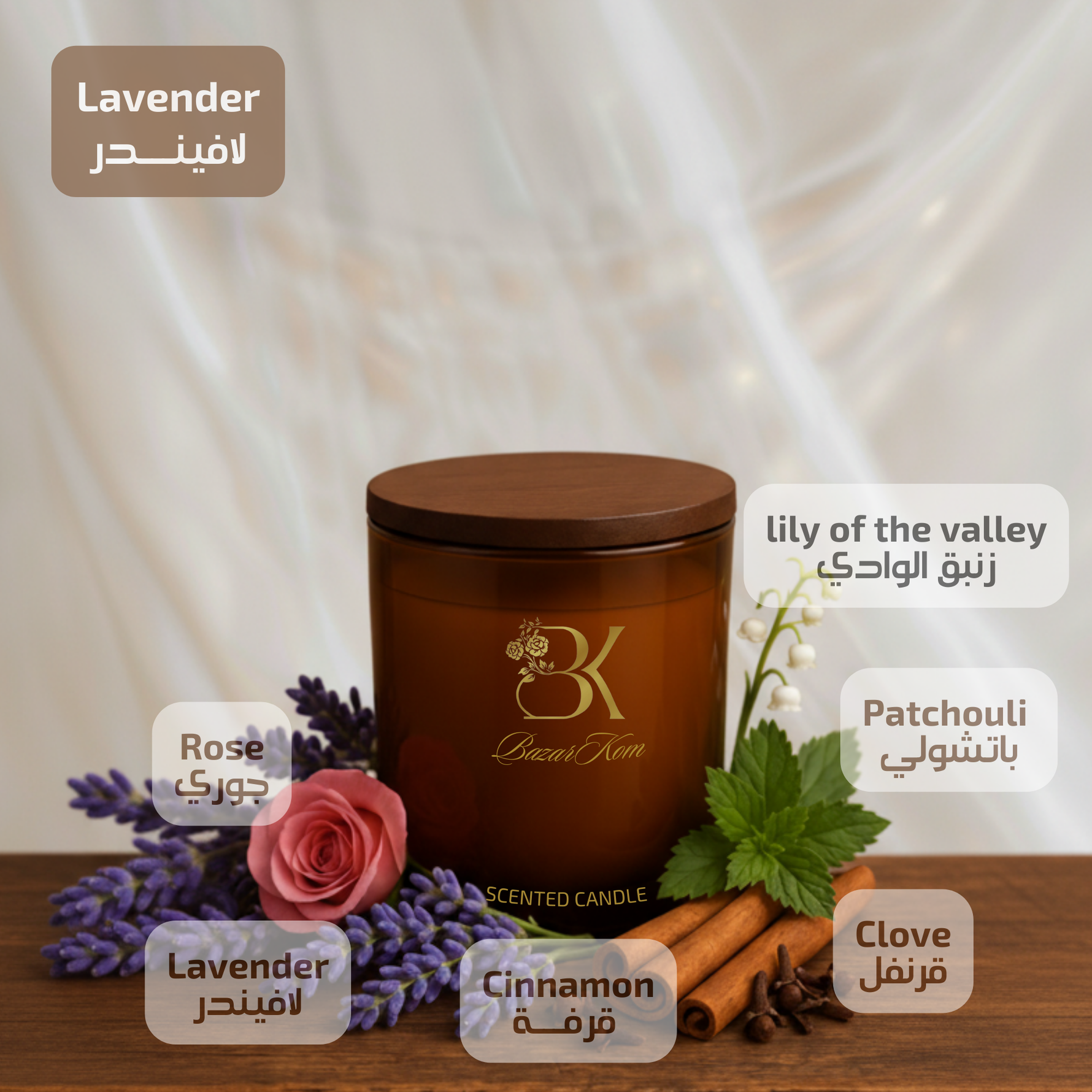  BK Scented Candle - Lavender & Rose