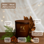  BK Scented Candle - Rustic Ritual