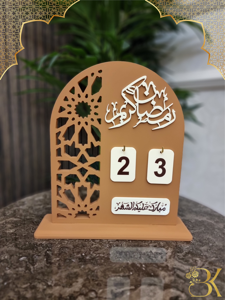 Handmade wooden Ramadan Calendar - Matt Brown