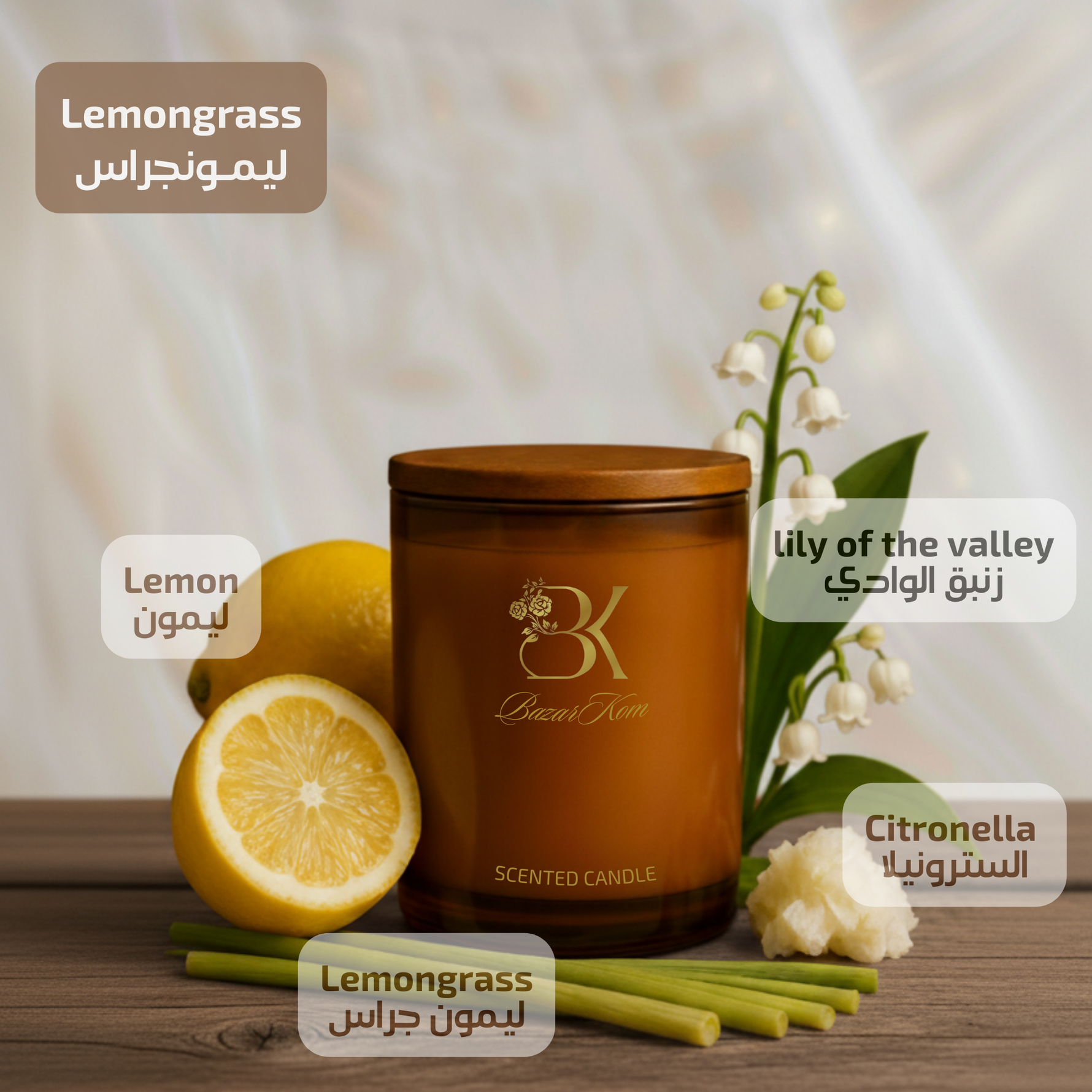  BK Lemon Breeze Set - 3 Items