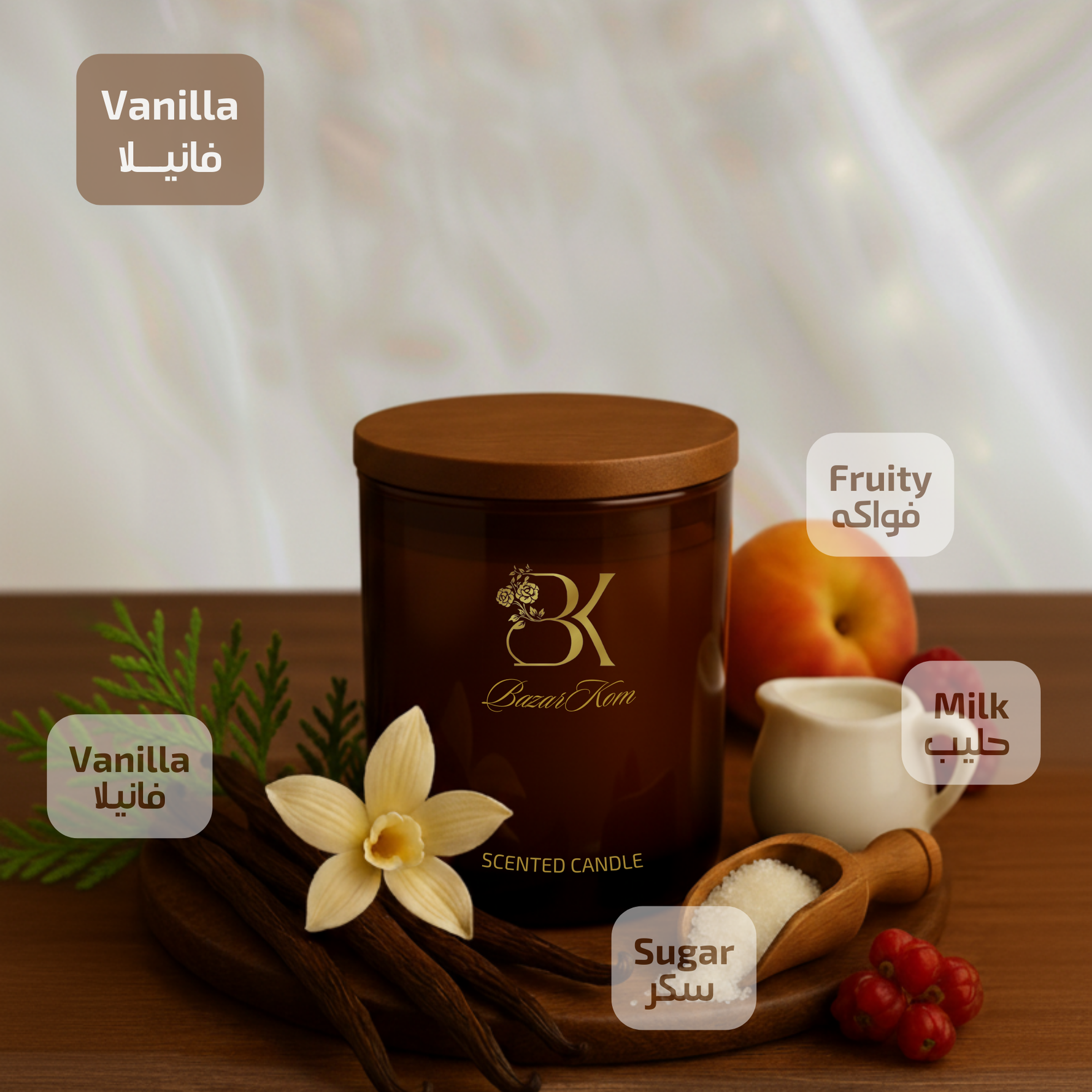  BK Scented Candle - Vanilla