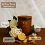  BK Ocean Waves Set - 3 Items