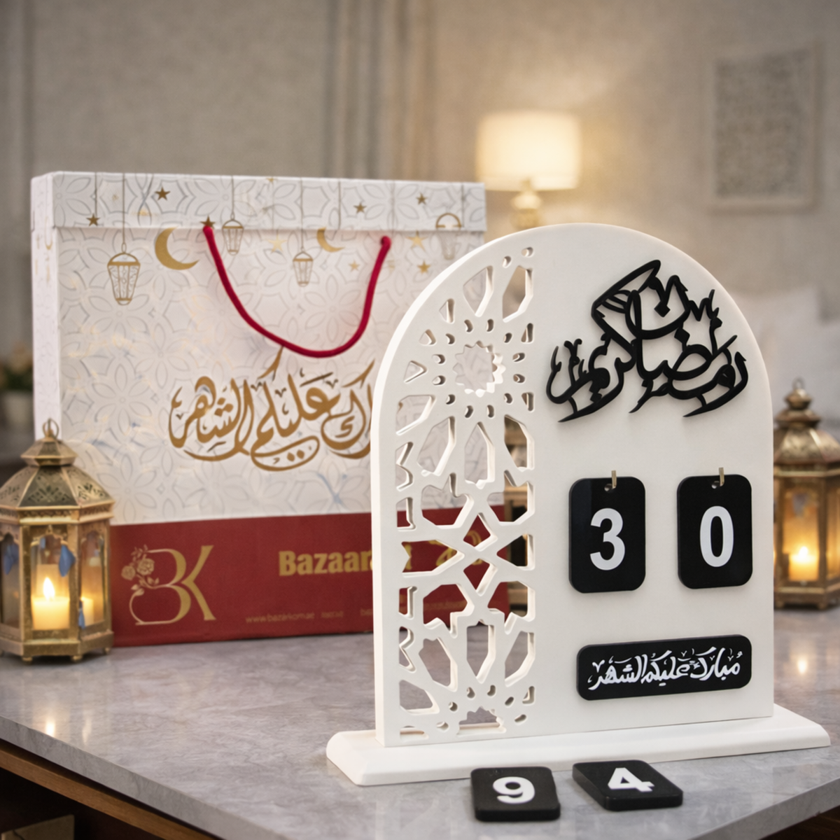  تقويم رمضان صناعة يدوية من الخشب - أبيض مطفي