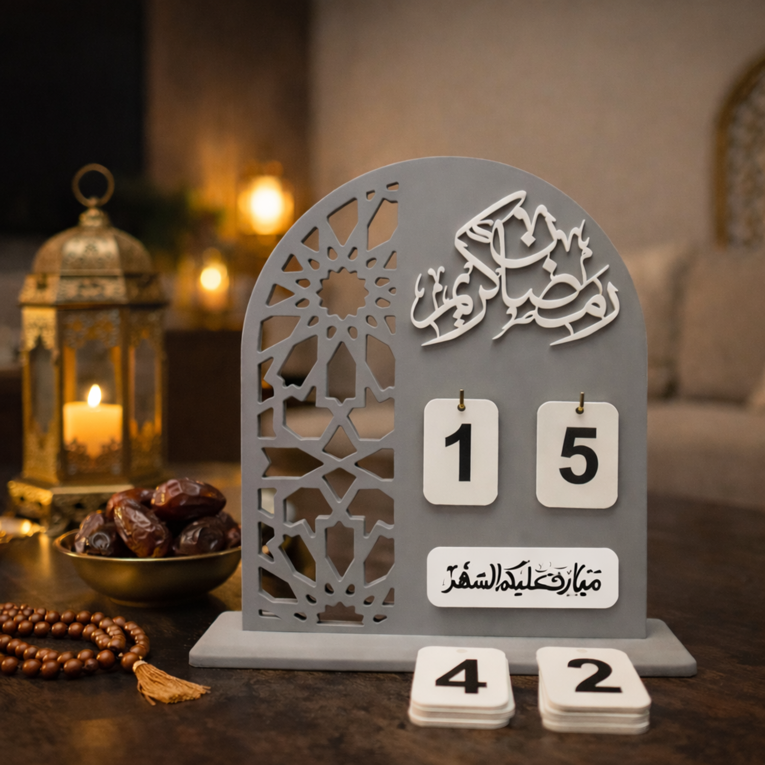 Handmade wooden Ramadan Calendar - Matt Brown
