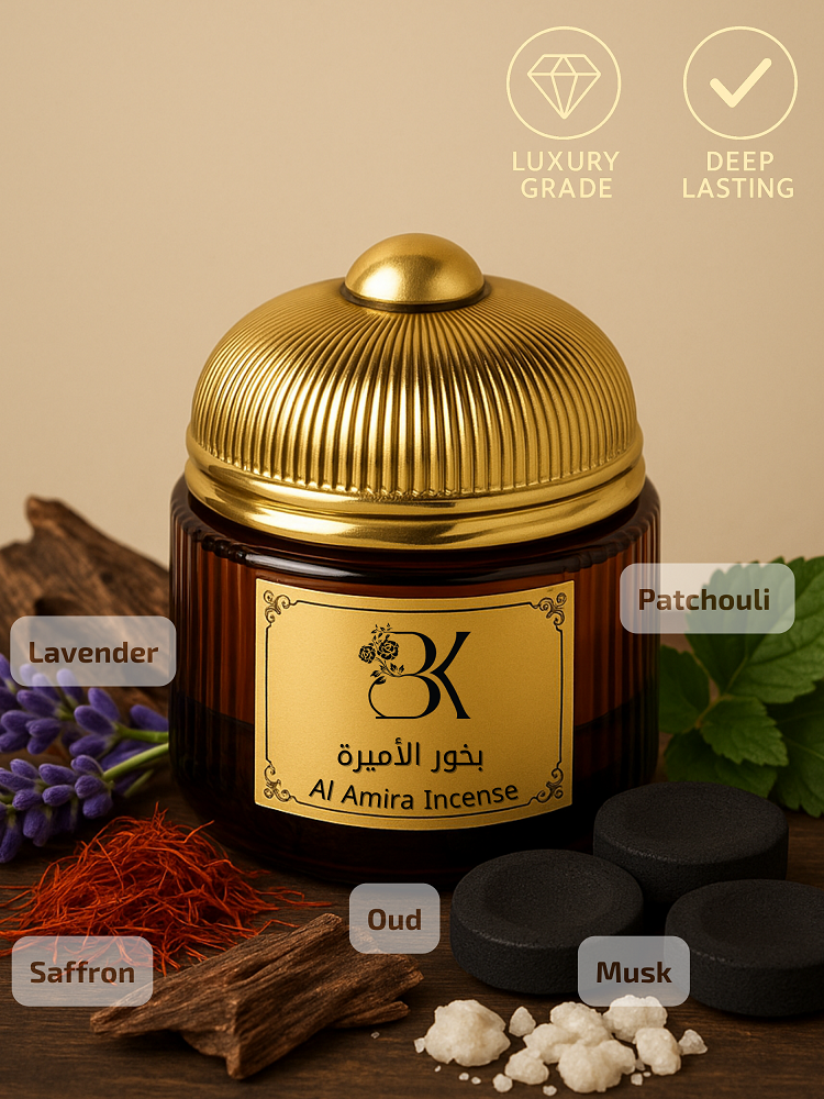 بخور بازاركم - الأميرة (90-100 جرام)