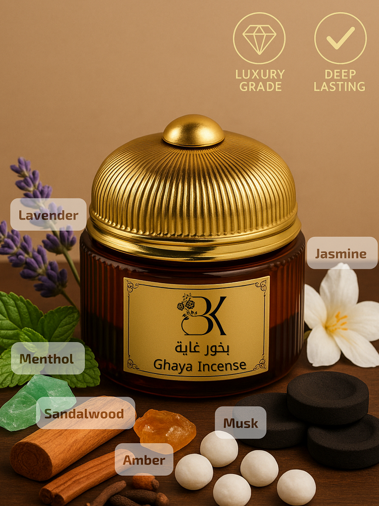 بخور بازاركم - غاية (90-100 جرام)
