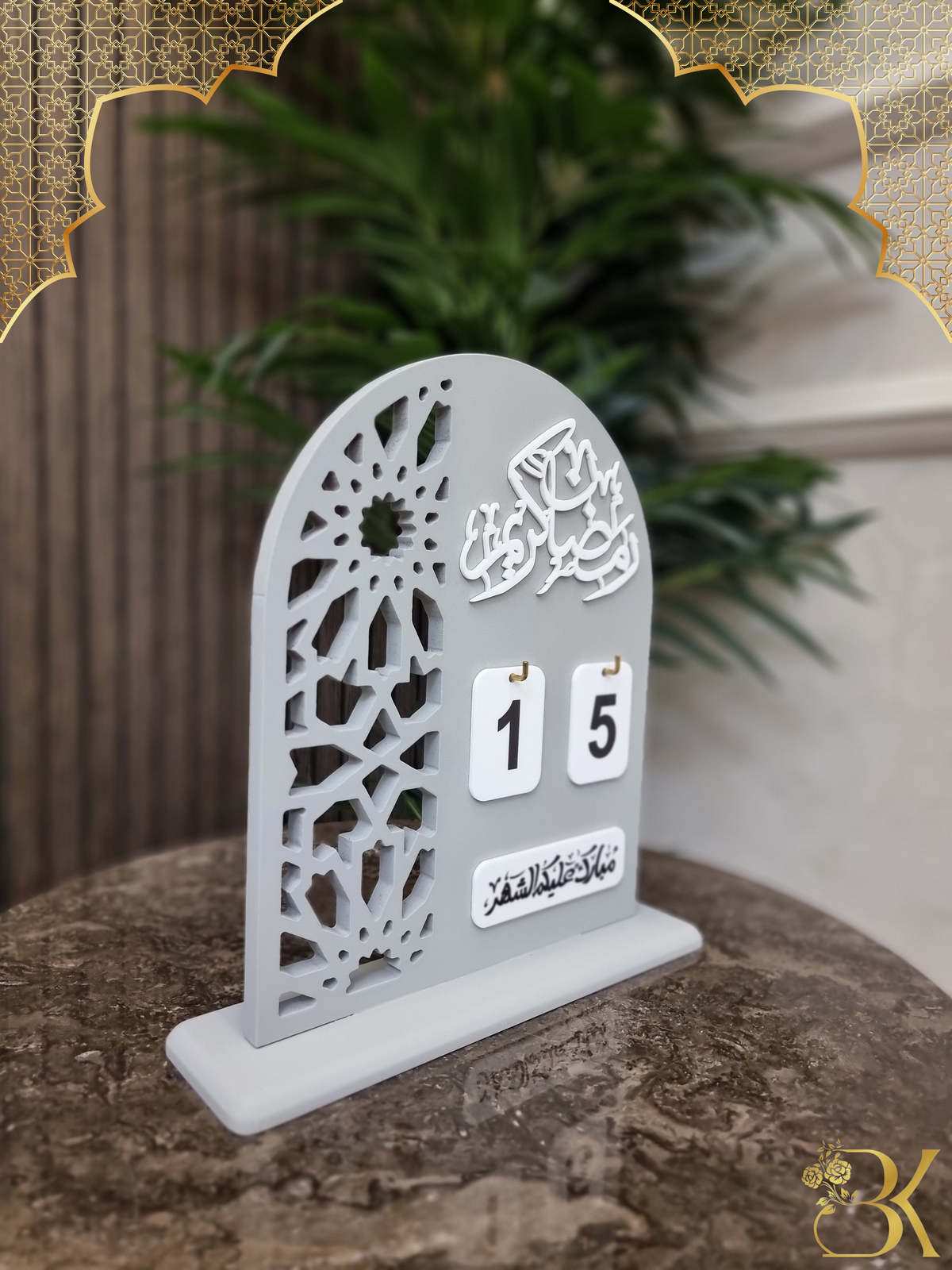 تقويم رمضان صناعة يدوية من الخشب - رمادي مطفي
