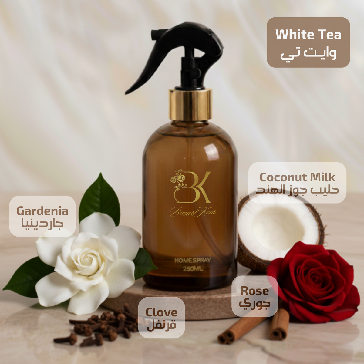  BK Tea Serenity Set - 3 Items