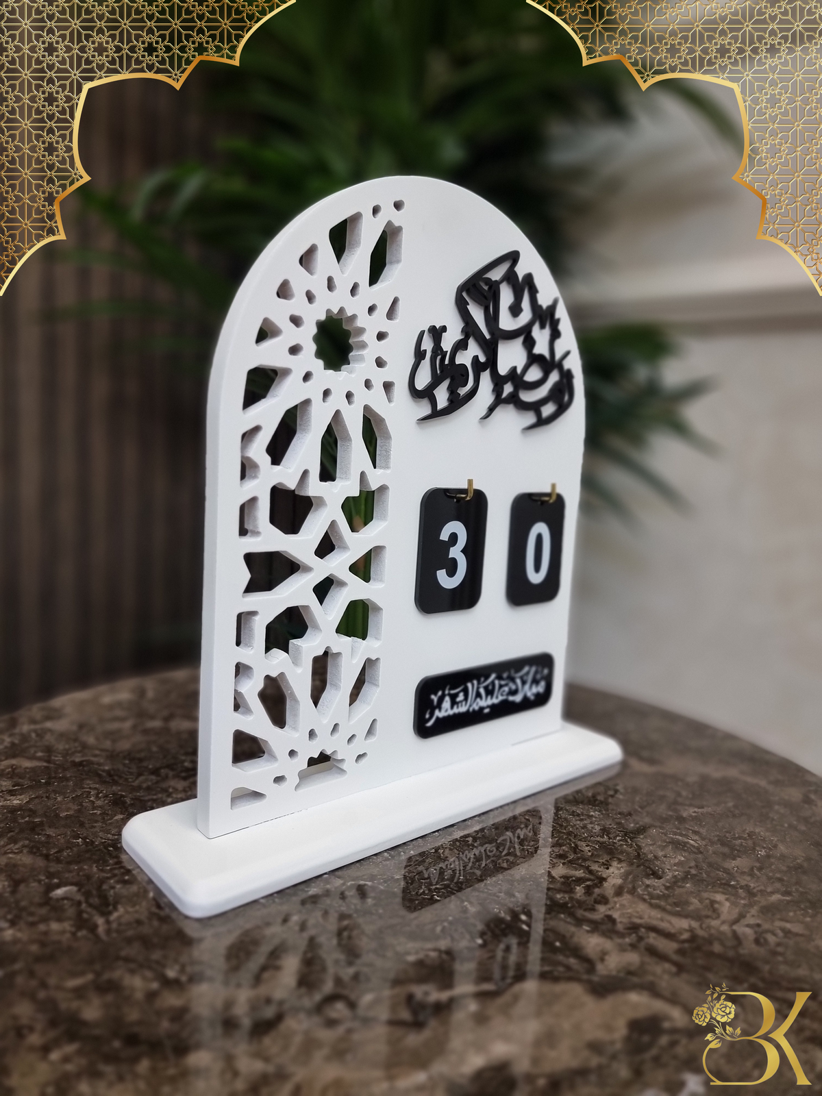 تقويم رمضان صناعة يدوية من الخشب - أبيض مطفي
