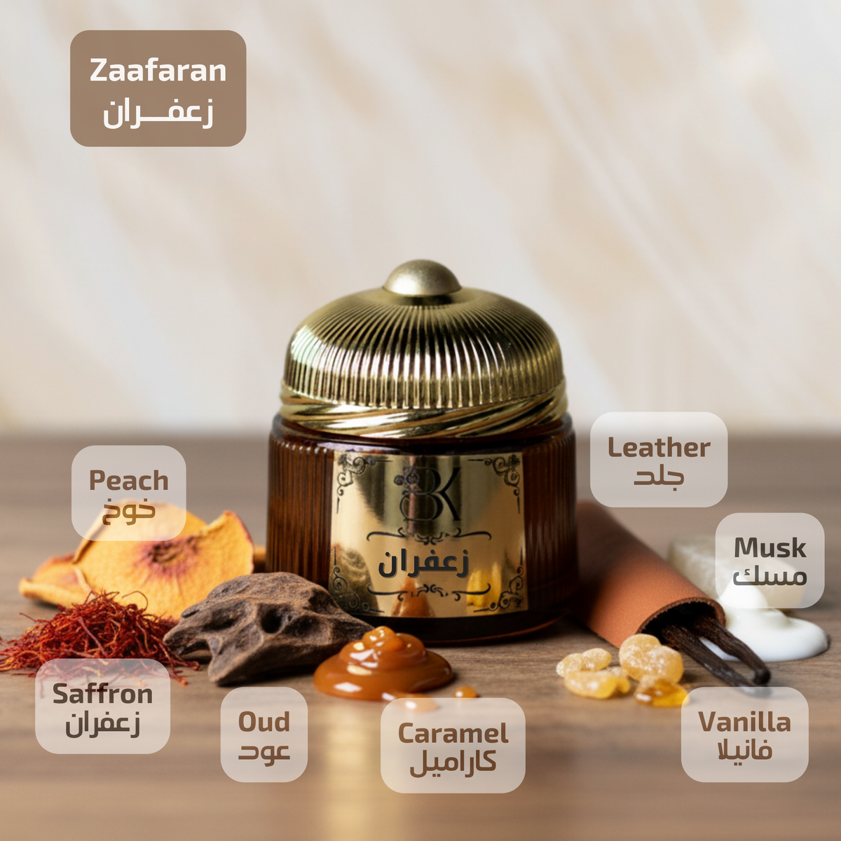  Scented Frankincense - Zaafaran