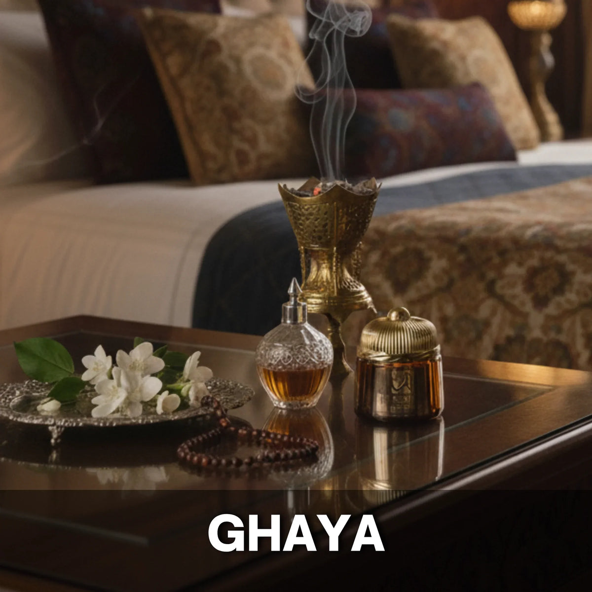  غاية - أقراص بخور