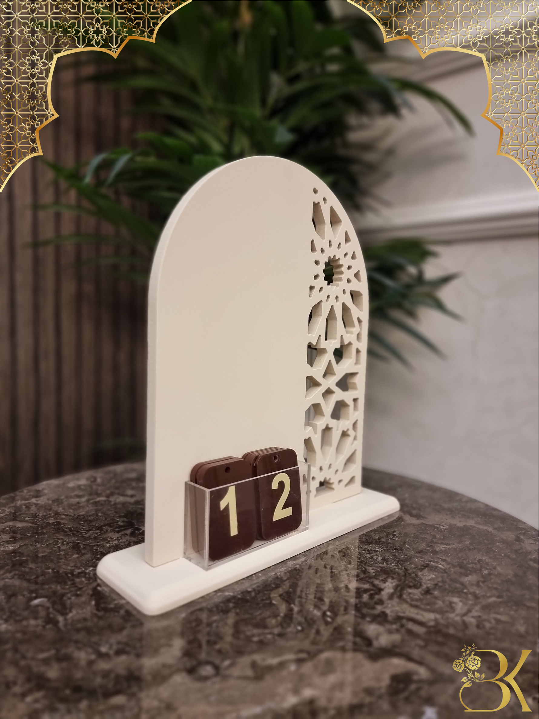 Handmade wooden Ramadan Calendar - Matt Beige