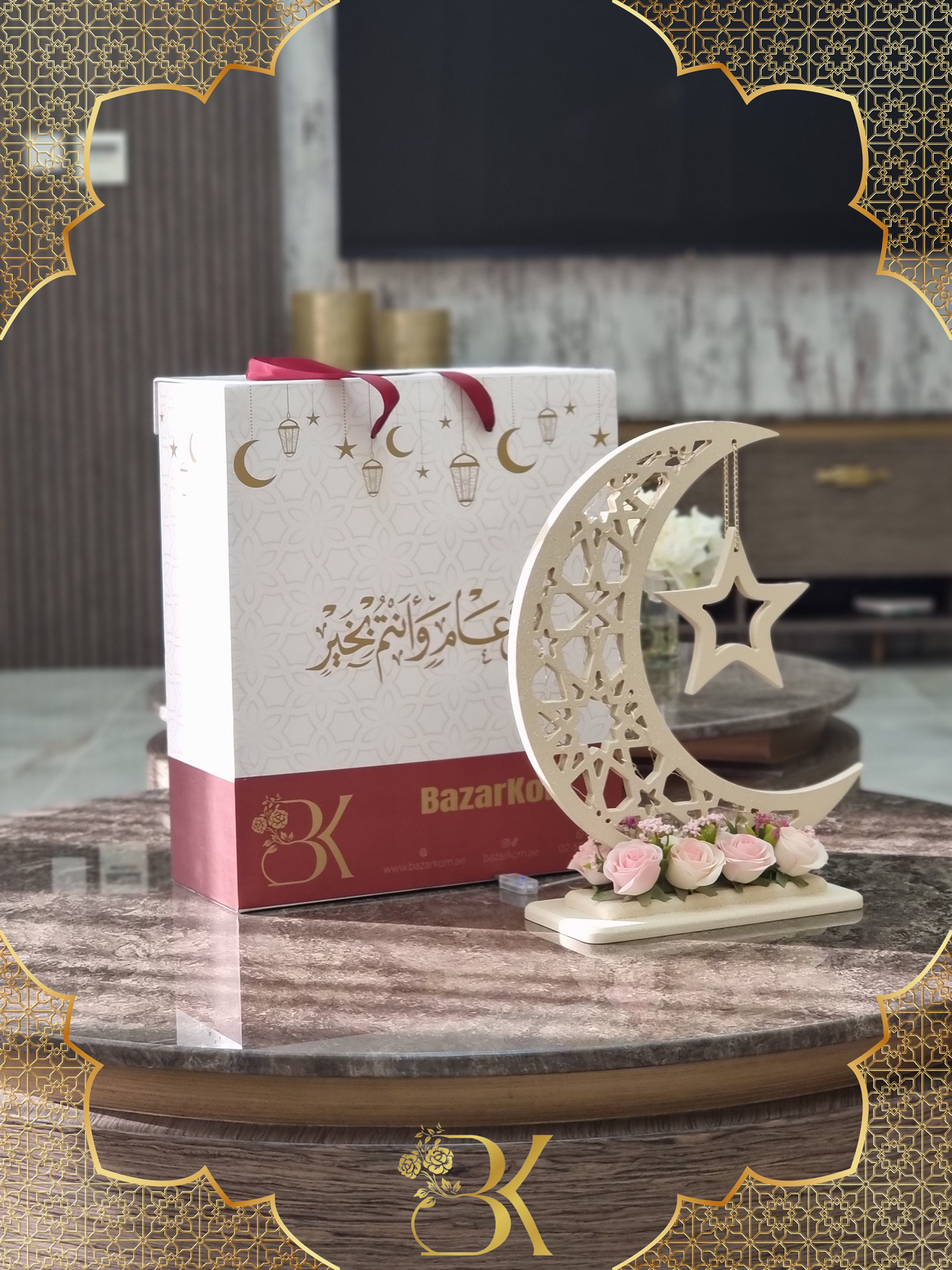 هلال رمضان صناعة يدوية من الخشب - 40 سم