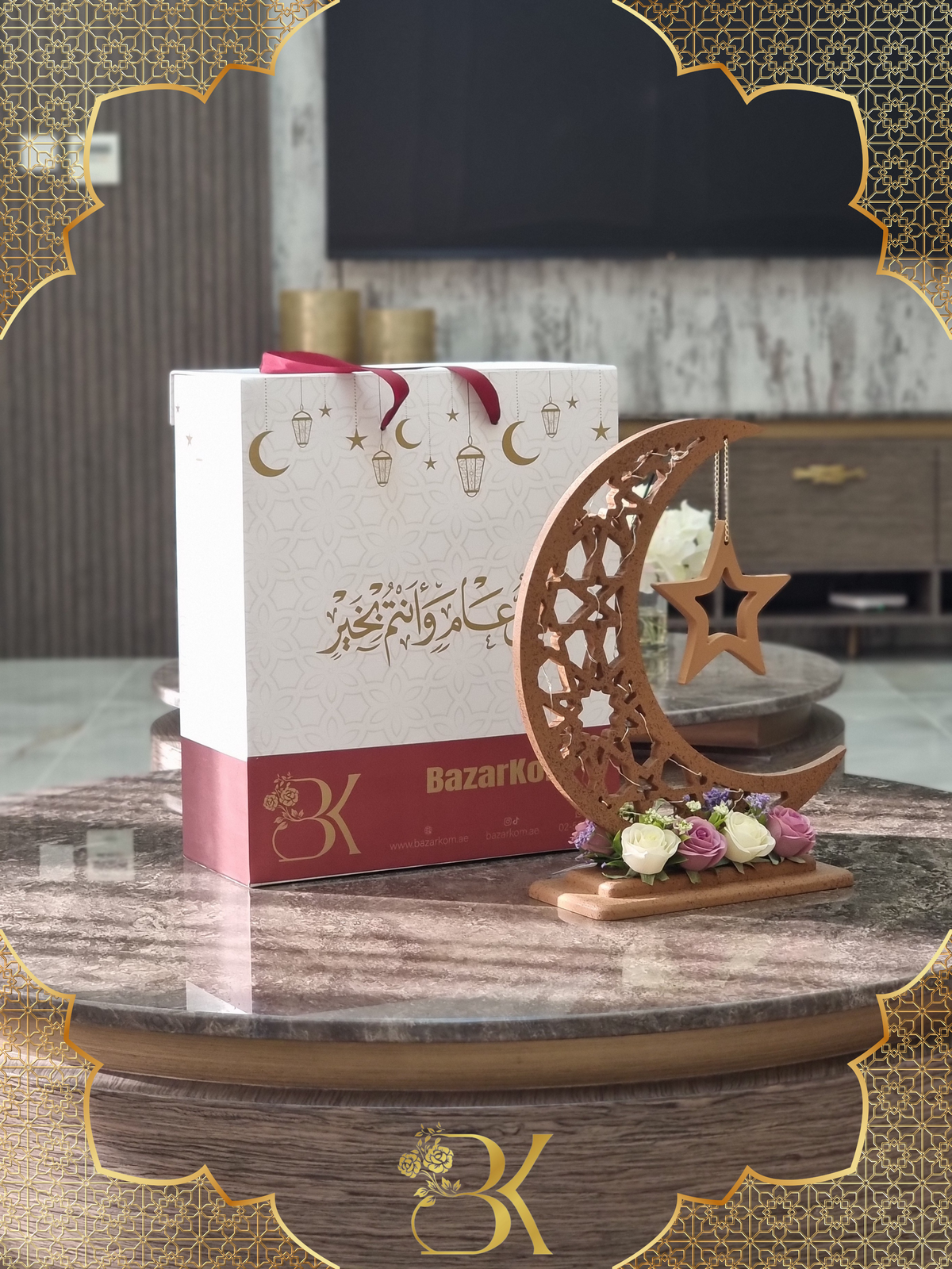 هلال رمضان صناعة يدوية من الخشب - 40 سم