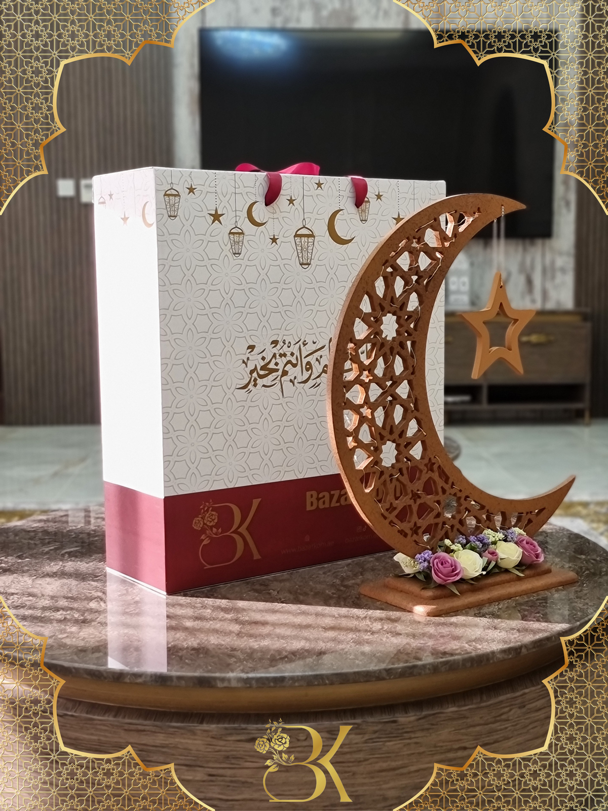 هلال رمضان صناعة يدوية من الخشب - 60 سم
