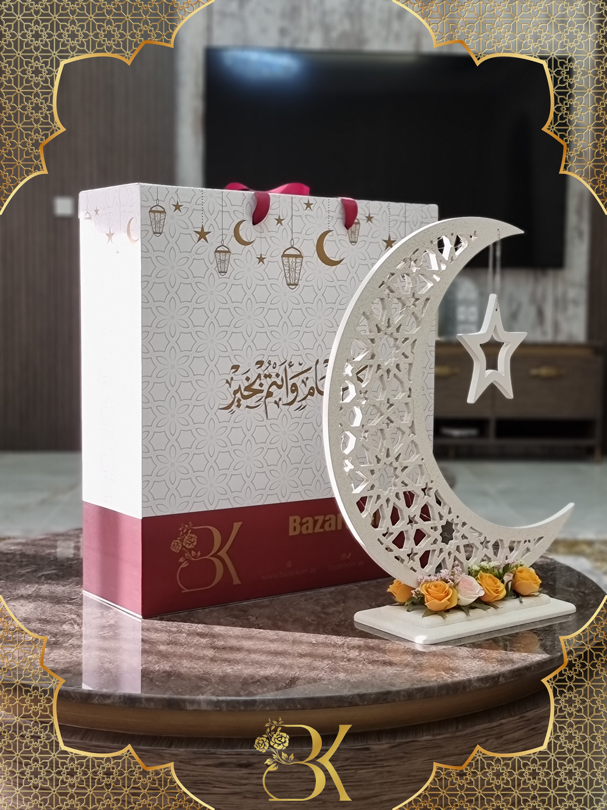 هلال رمضان صناعة يدوية من الخشب - 60 سم