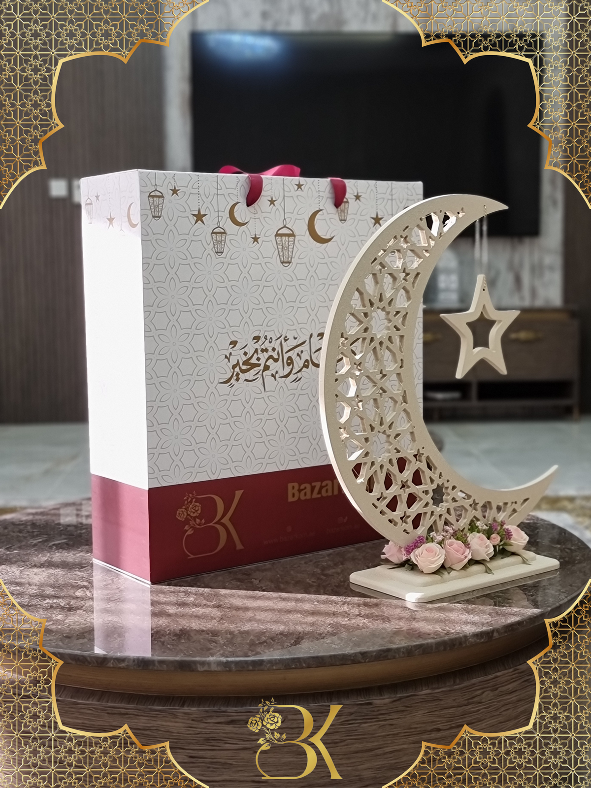 هلال رمضان صناعة يدوية من الخشب - 60 سم