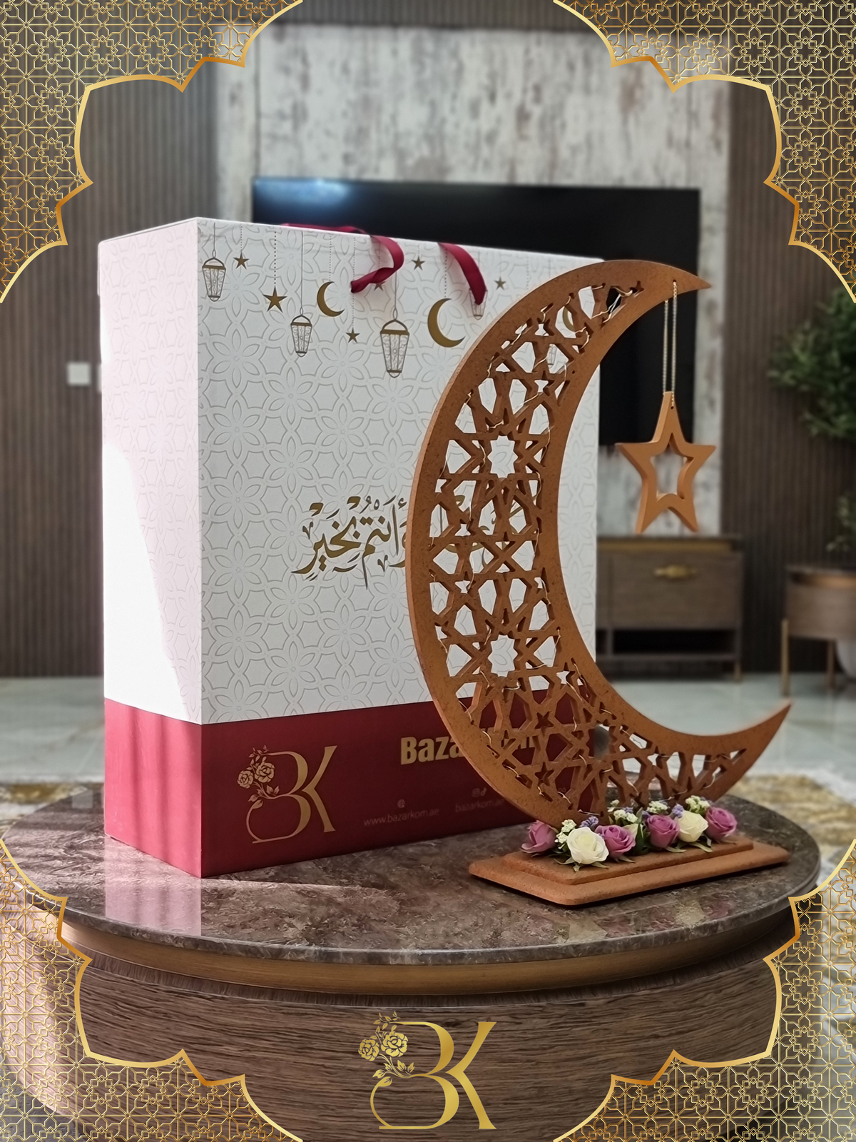 هلال رمضان صناعة يدوية من الخشب - 80 سم