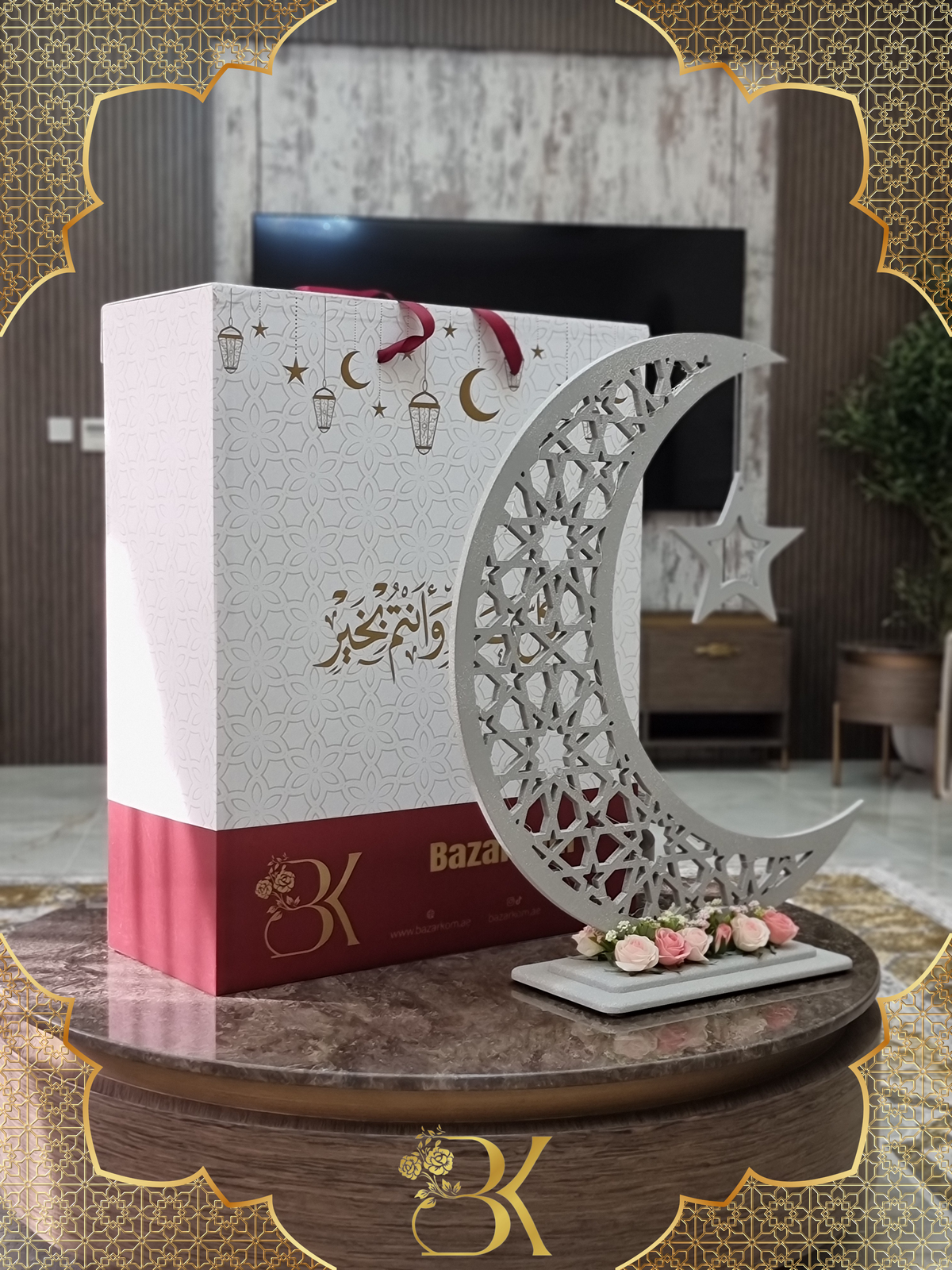 هلال رمضان صناعة يدوية من الخشب - 80 سم