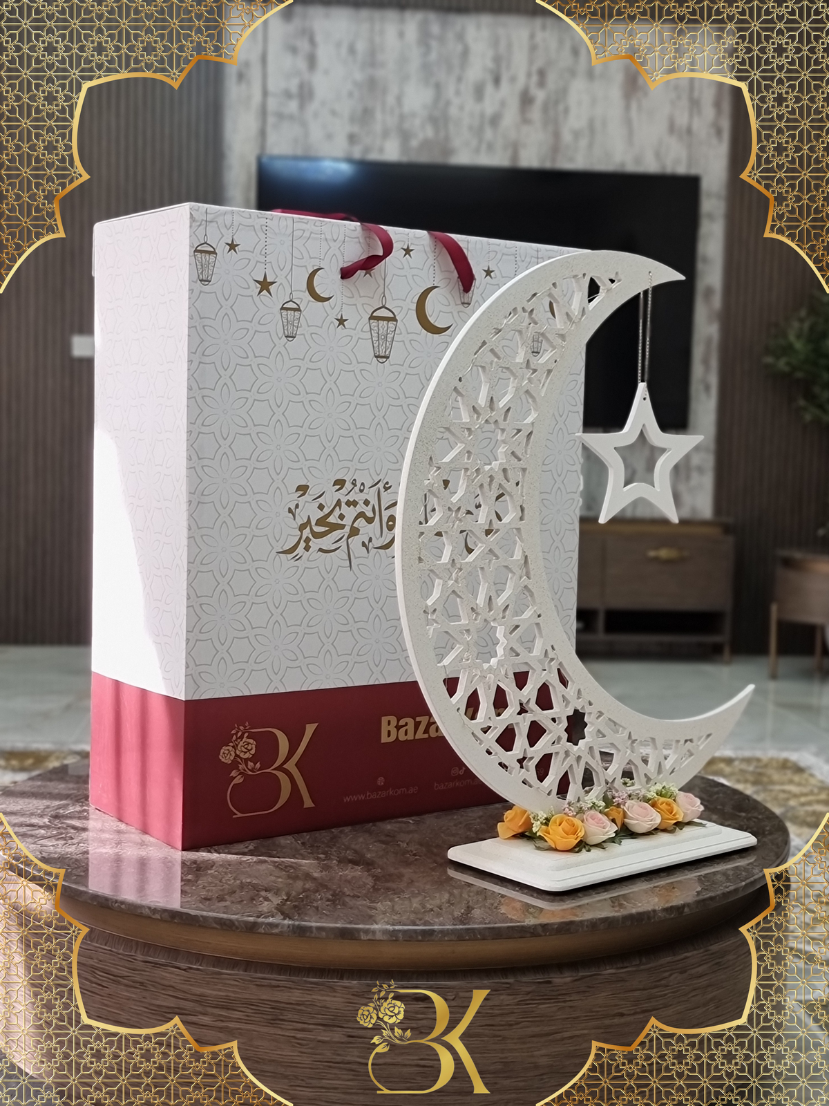 هلال رمضان صناعة يدوية من الخشب - 80 سم