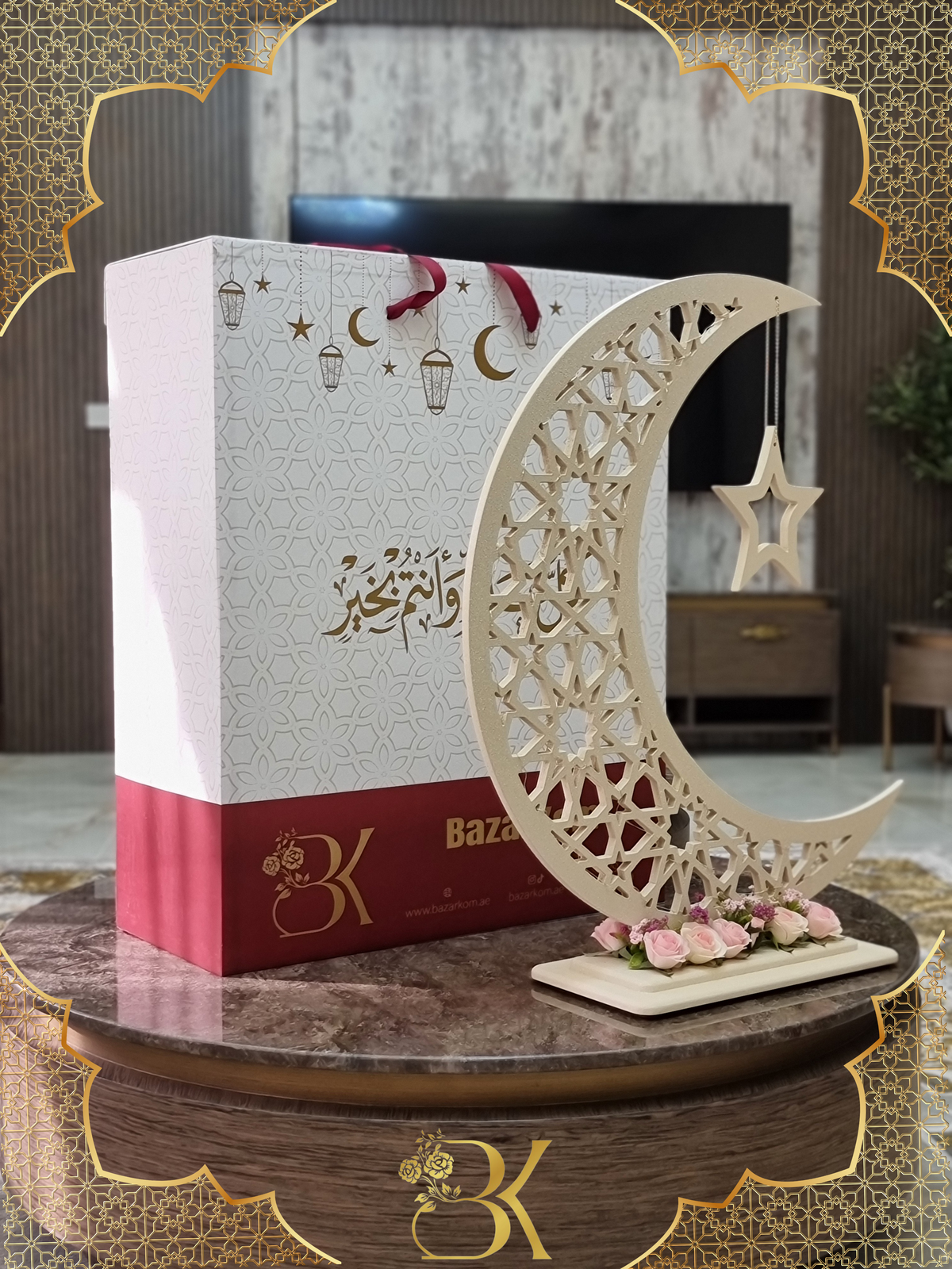 هلال رمضان صناعة يدوية من الخشب - 80 سم