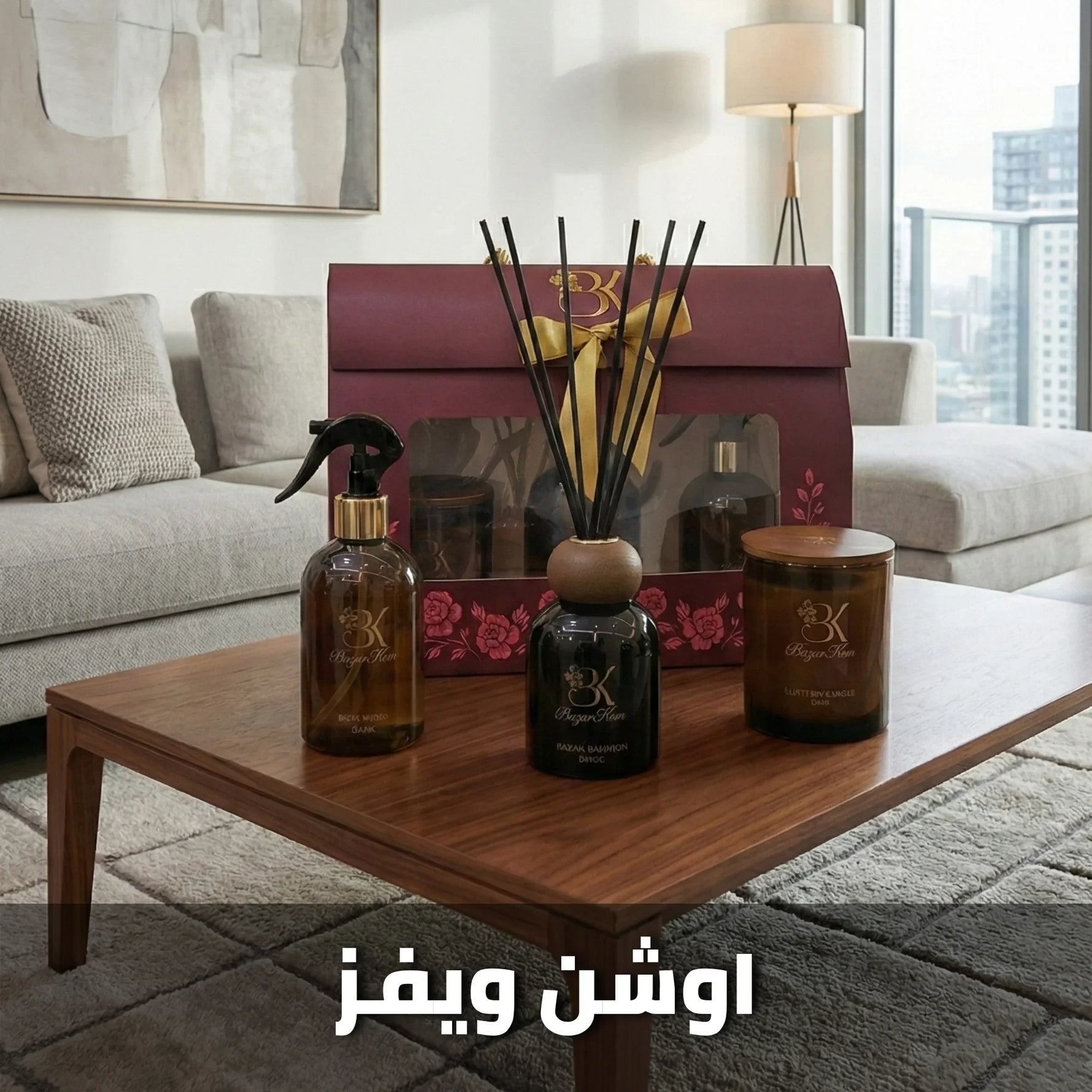 show_ar طقم هدايا أوشن ويفز