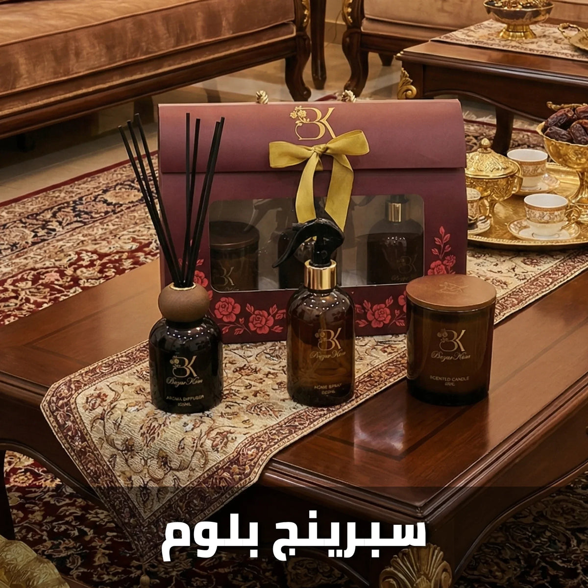show_ar Spring Bloom Gift Set