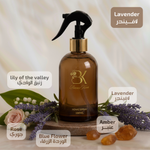  BK Home Spray - Lavender