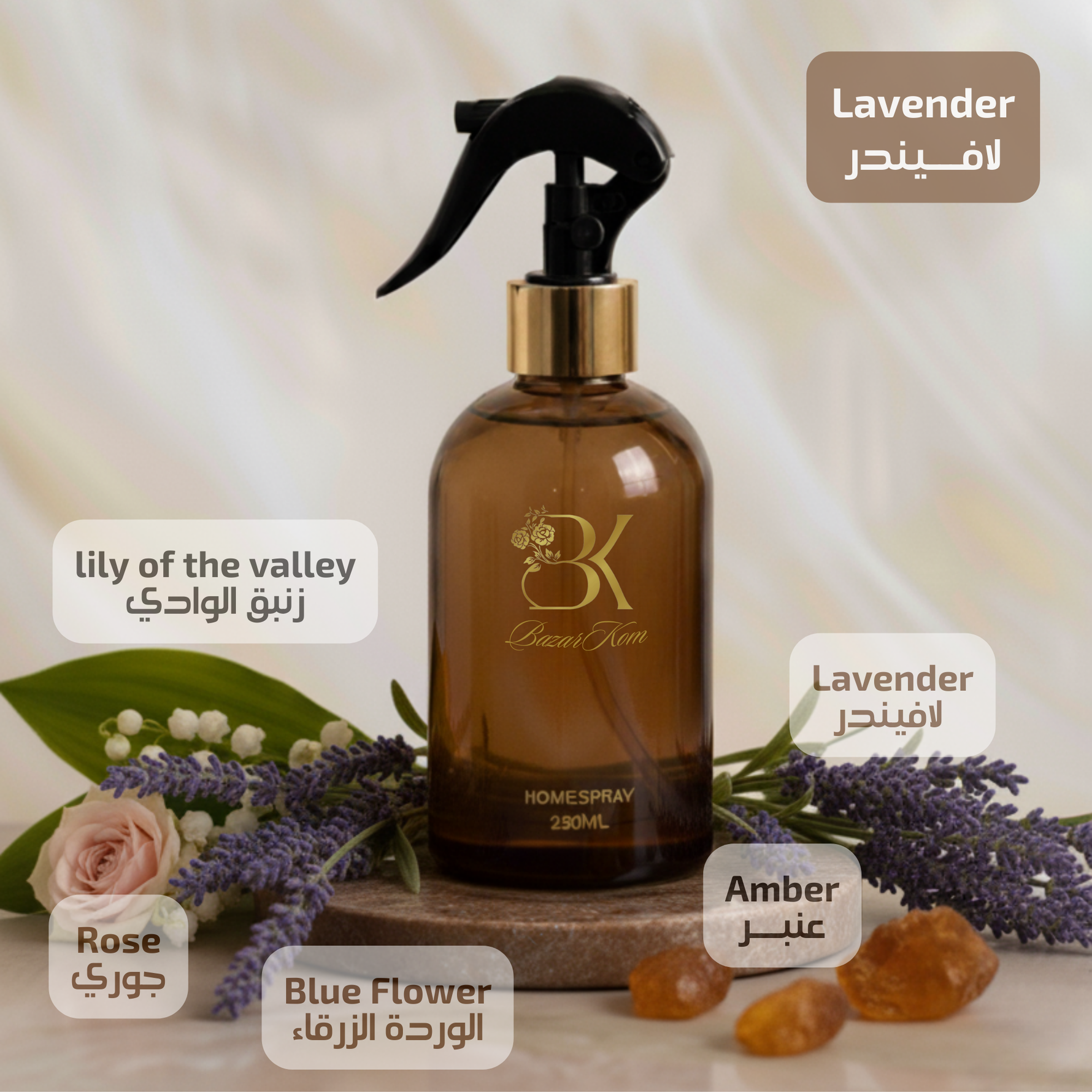  BK Home Spray - Lavender