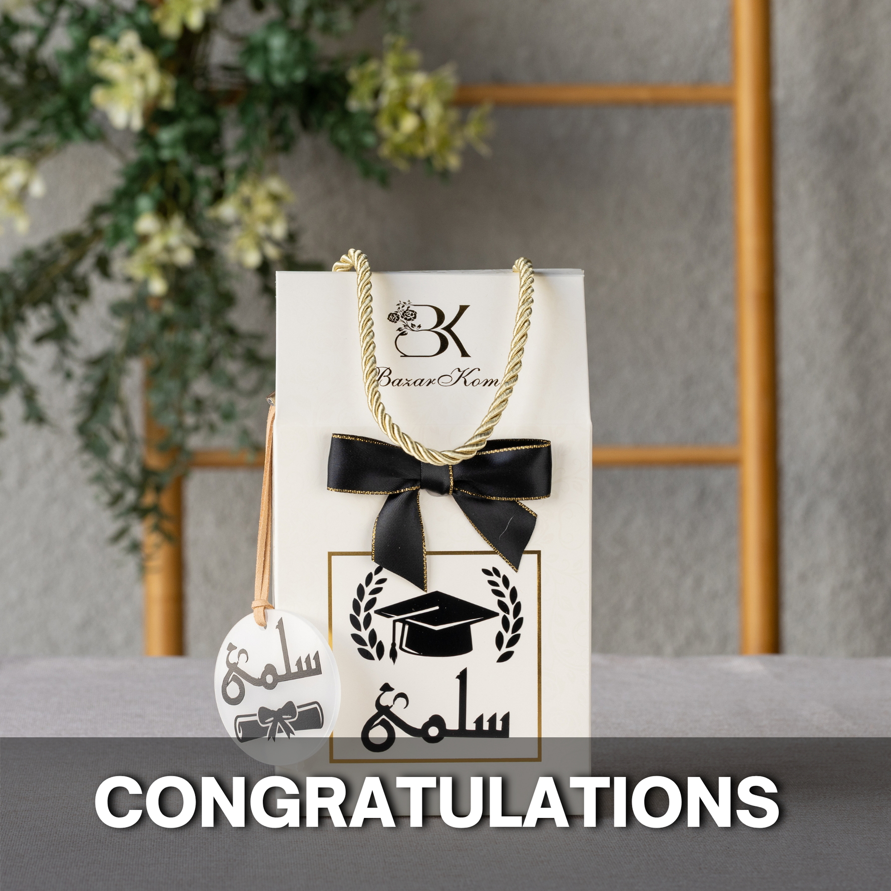 show_ar توزيعات المباركة