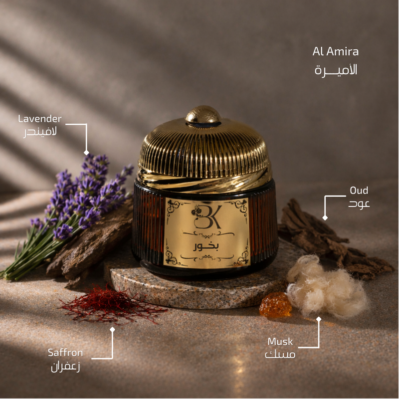 Al Amira - Bakhoor Tablets