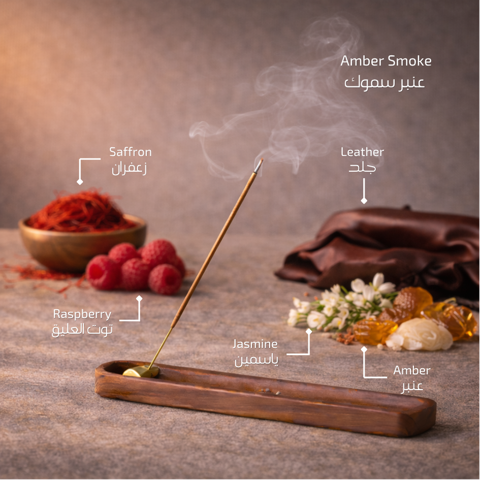 Amber Smoke - Incense Sticks