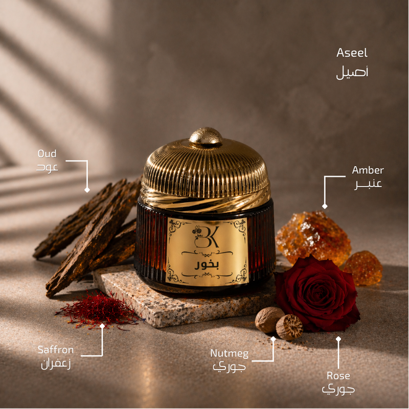 Aseel - Bakhoor Tablets