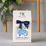  توزيعات المباركة