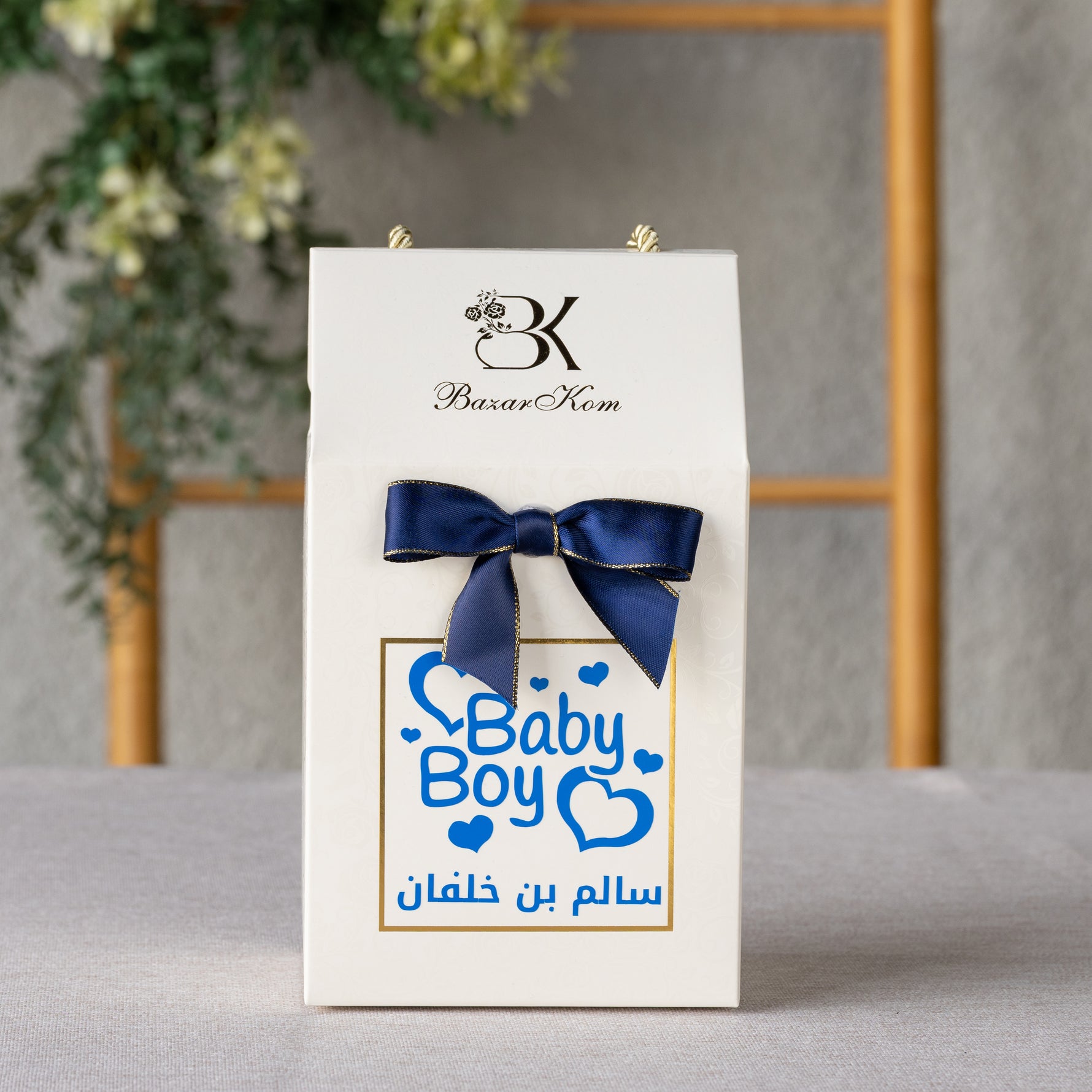  توزيعات المباركة