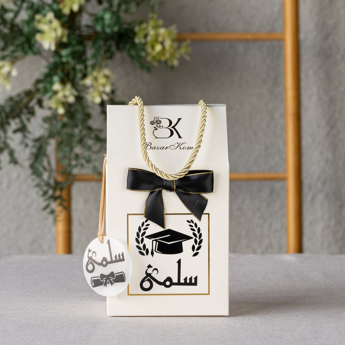  توزيعات المباركة