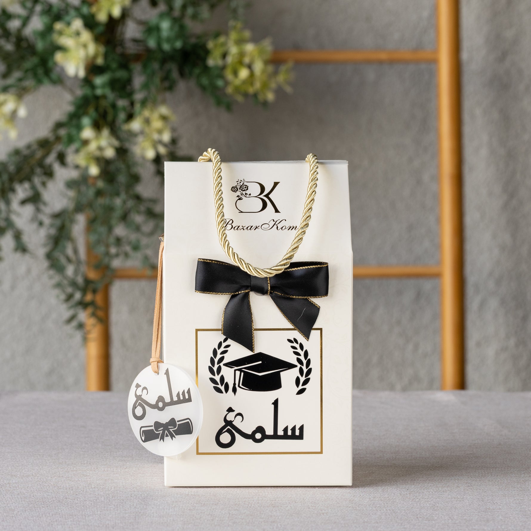  توزيعات المباركة