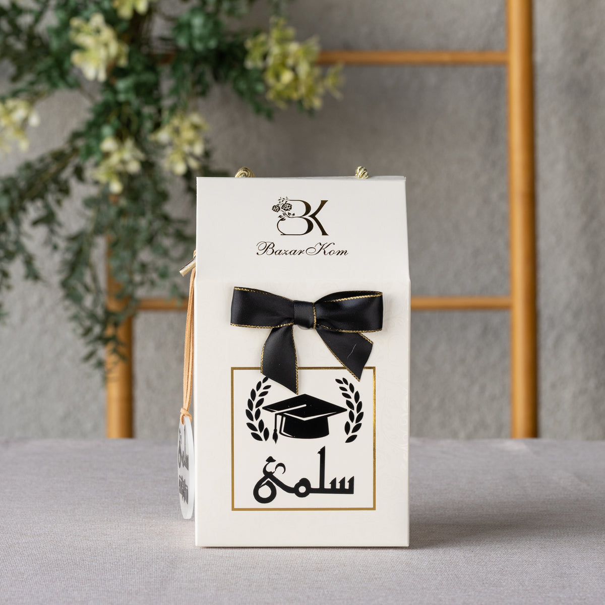  توزيعات المباركة