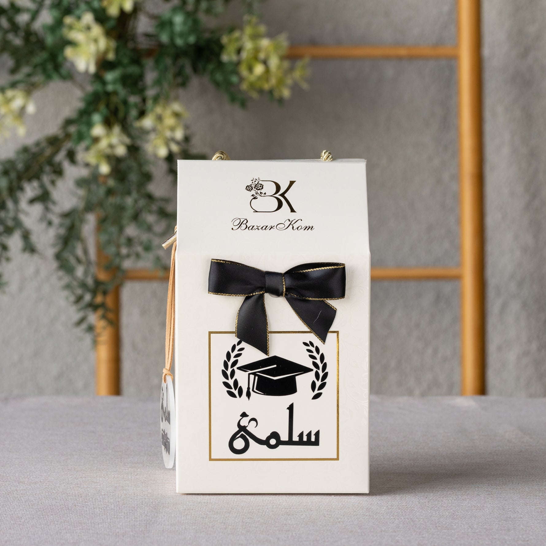  توزيعات المباركة