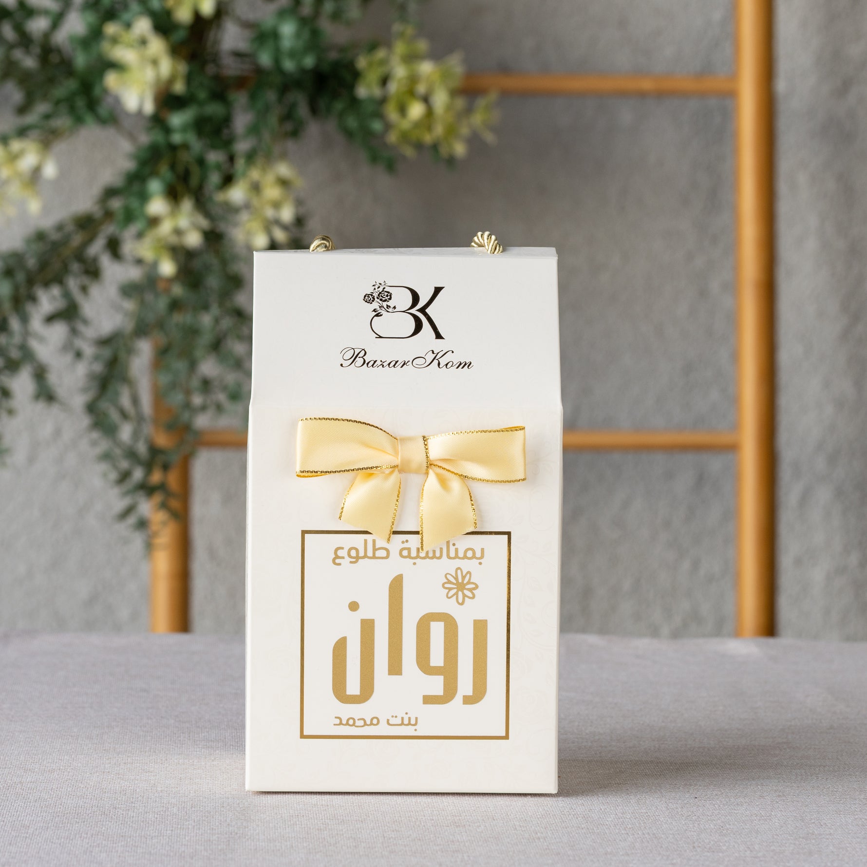  توزيعات المباركة