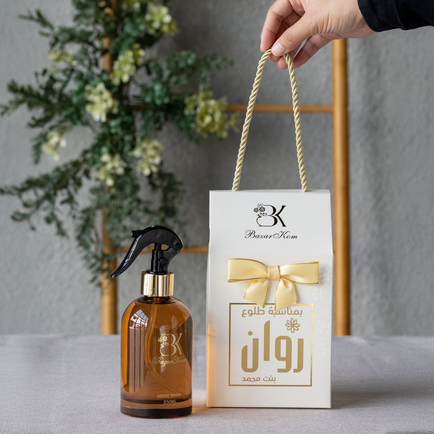  توزيعات المباركة