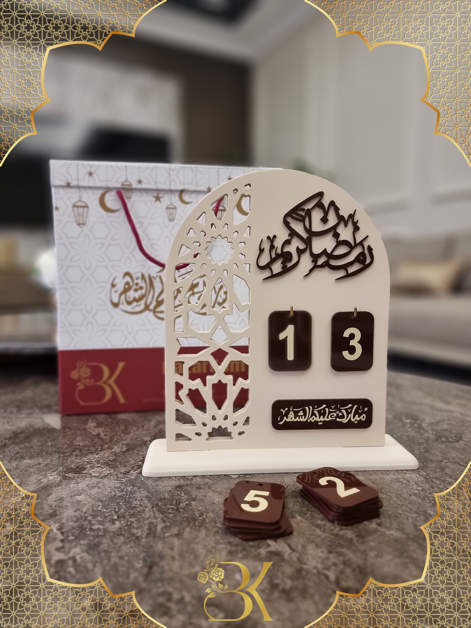 Handmade wooden Ramadan Calendar - Matt Beige