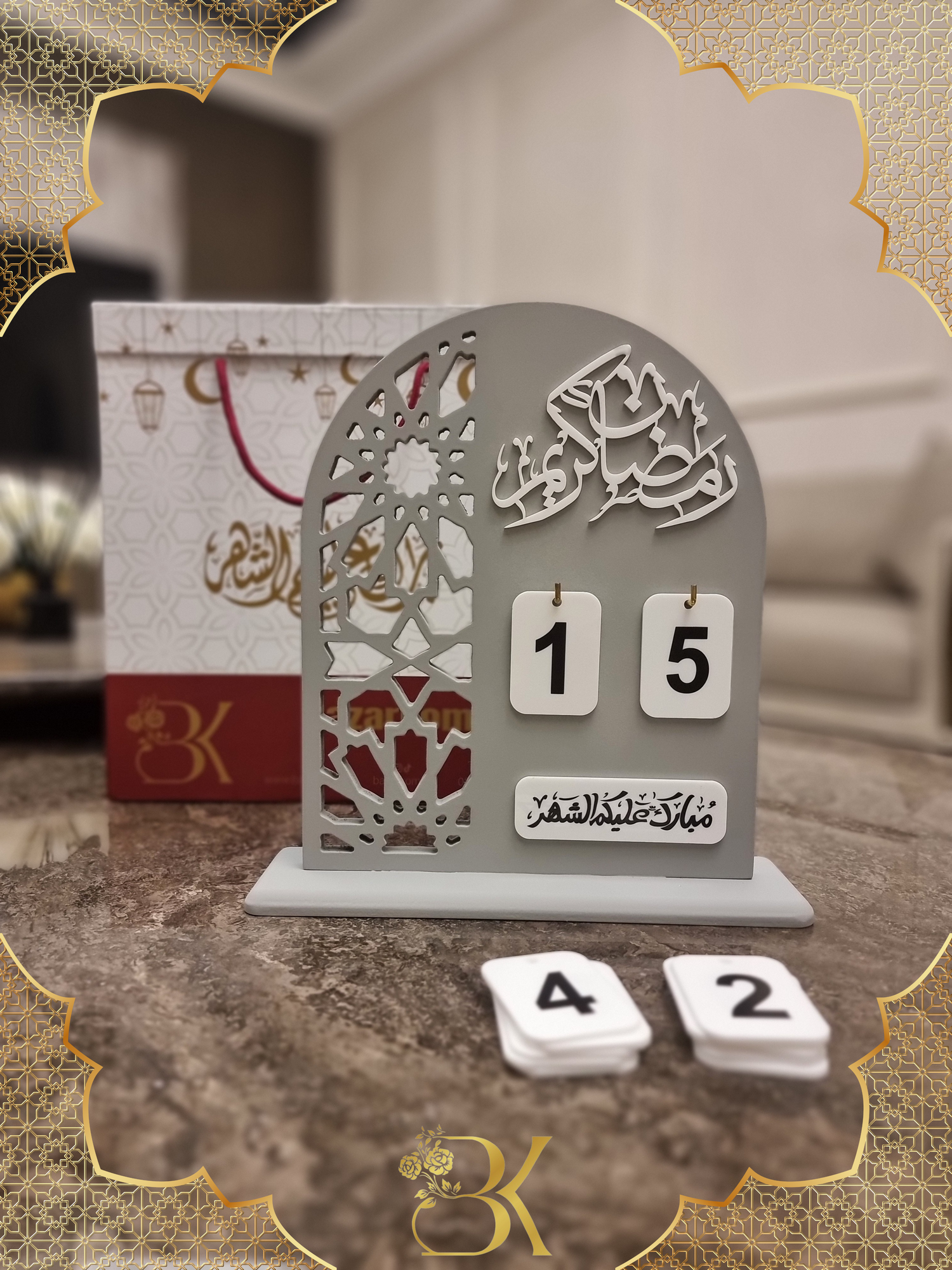 تقويم رمضان صناعة يدوية من الخشب - رمادي مطفي