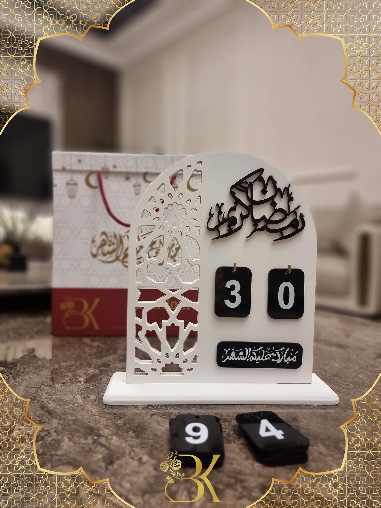 تقويم رمضان صناعة يدوية من الخشب - أبيض مطفي